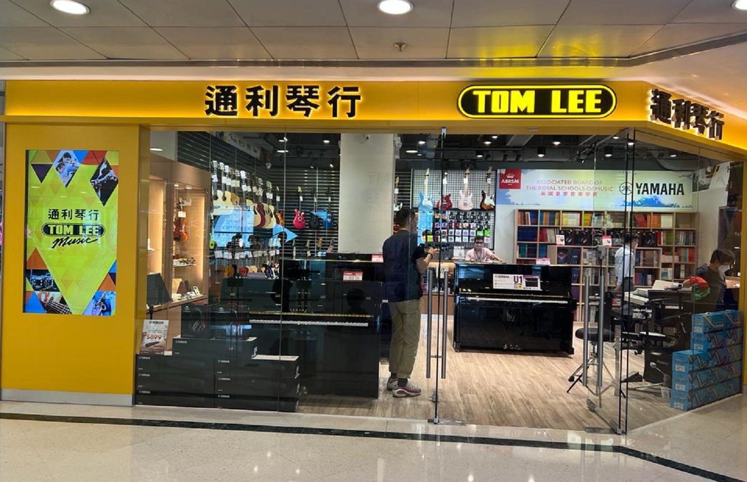 TOM LEE MUSIC CO. LTD.